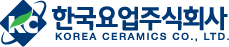 한국요업주식회사 - KOREA CERAMICS CO., LTD.